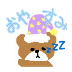 [LINEスタンプ] くまくんのせいかつ