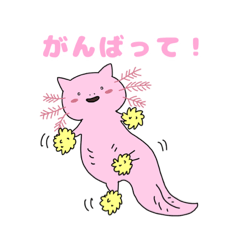 [LINEスタンプ] にゃぱー