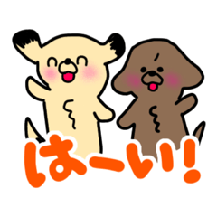 [LINEスタンプ] Mダックスのマルとメル！