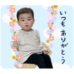 [LINEスタンプ] はるこうスタンプ☆