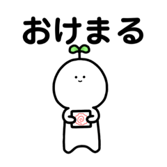 [LINEスタンプ] 会話で使いやすい！シンプルスタンプ