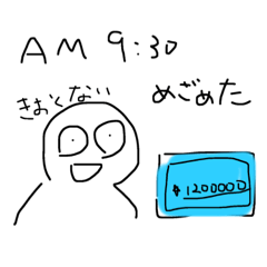 [LINEスタンプ] ハッピーライフ！！