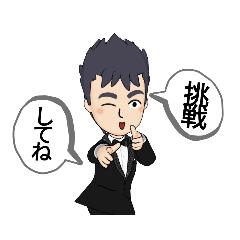 [LINEスタンプ] 丁寧な会話してみました