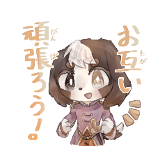 [LINEスタンプ] 1．2．すまいる！すたんぷ！