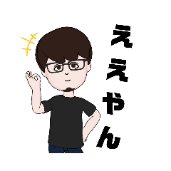 [LINEスタンプ] 漫画編集者なかじのスタンプ