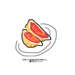 [LINEスタンプ] 使いやすさ第25869531位‼️