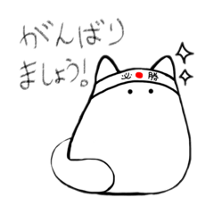 [LINEスタンプ] まじめまがおねこ 敬語