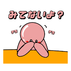 [LINEスタンプ] ぼうずの日常4