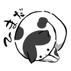 [LINEスタンプ] 動きたくない「の」の字ねこ 白黒斑