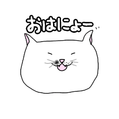 [LINEスタンプ] よすねこ