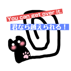 [LINEスタンプ] 猫ちゃんからの素敵なメッセージです。