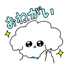 [LINEスタンプ] よーちゃん。【#2】