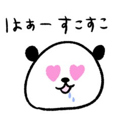 [LINEスタンプ] 推しがいるパンダ