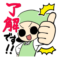 [LINEスタンプ] 【日常・仕事】毎日使えるゆる敬語スタンプ