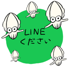 [LINEスタンプ] イカくんの日常スタンプ