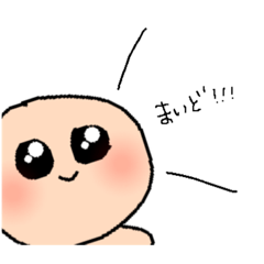 [LINEスタンプ] 関西弁のぼうず