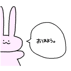 [LINEスタンプ] うさぎが吹き出しでしゃべる