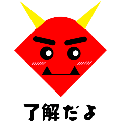 [LINEスタンプ] 【赤鬼の日常会話】