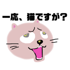 [LINEスタンプ] 猫の憂鬱。