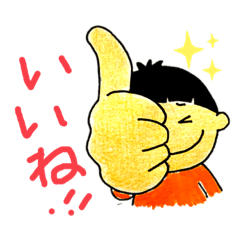 [LINEスタンプ] どうしても見切れてしまう子