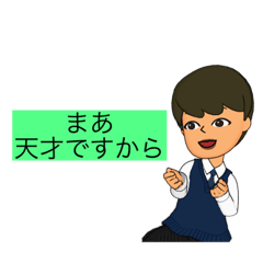 [LINEスタンプ] バス大好きマン第二弾(追加バージョン)