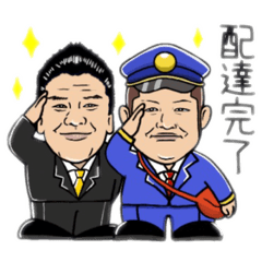 [LINEスタンプ] ハルのいろり話