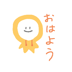 [LINEスタンプ] 黄色いパーカーを着てる奴