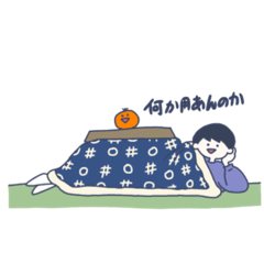 [LINEスタンプ] 大袈裟JKショートちゃん