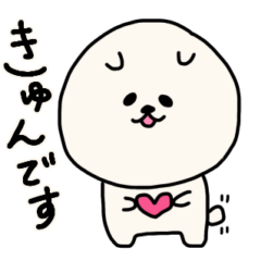 [LINEスタンプ] モフモフで可愛い子(モフかわ犬)