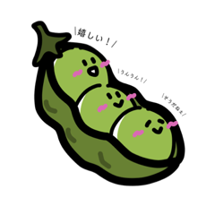 [LINEスタンプ] えんどう豆のきもち