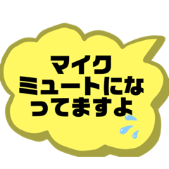 [LINEスタンプ] テレワーク・リモートあるある