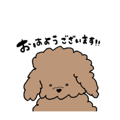 [LINEスタンプ] 気を使ううちの犬