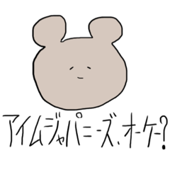 [LINEスタンプ] テスト前にすっとぼける生き物