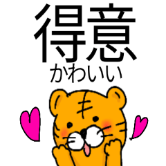 [LINEスタンプ] 広東語と日本語 バイリンガルな仲間たち