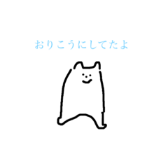 [LINEスタンプ] 情緒不安定なポメラニアンの日常