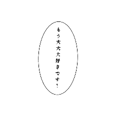 [LINEスタンプ] リアコの女の子の画像（メイン）