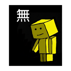[LINEスタンプ] たきゅーまの気持ち