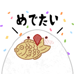 [LINEスタンプ] 文鳥様ご誕生祭スタンプ