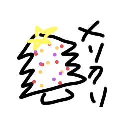 [LINEスタンプ] 今年もよろしく。