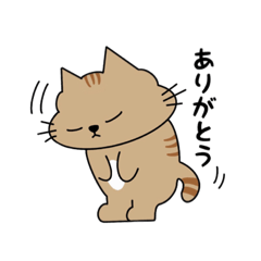 [LINEスタンプ] 茶トラですにゃん