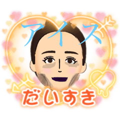 [LINEスタンプ] 4日目の覚醒