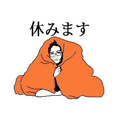 [LINEスタンプ] 虚無さんと毎日