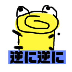 [LINEスタンプ] たまご焼き犬(日常編)