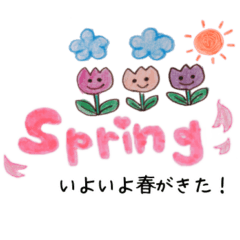 [LINEスタンプ] 春のアニマルスタンプ