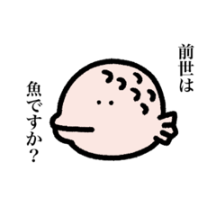 [LINEスタンプ] 本当に使いどころがないスタンプ2