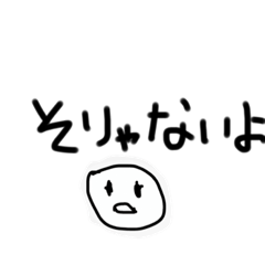 [LINEスタンプ] 仲良しにしか、送りにくいスタンプ22