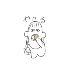 [LINEスタンプ] あね。