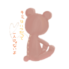 [LINEスタンプ] 縫われたてのくまさん2