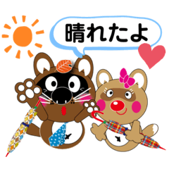 [LINEスタンプ] 傘たぬき君