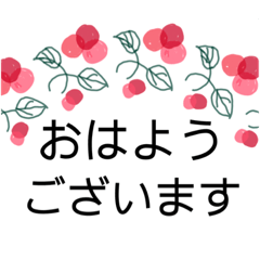 [LINEスタンプ] シンプルで使える！大きな文字